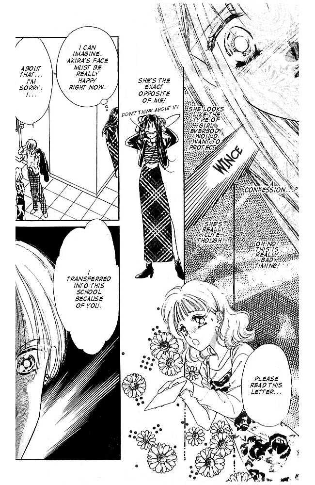 Tokyo Juliet Chapter 2 page 13 - Chapter 2