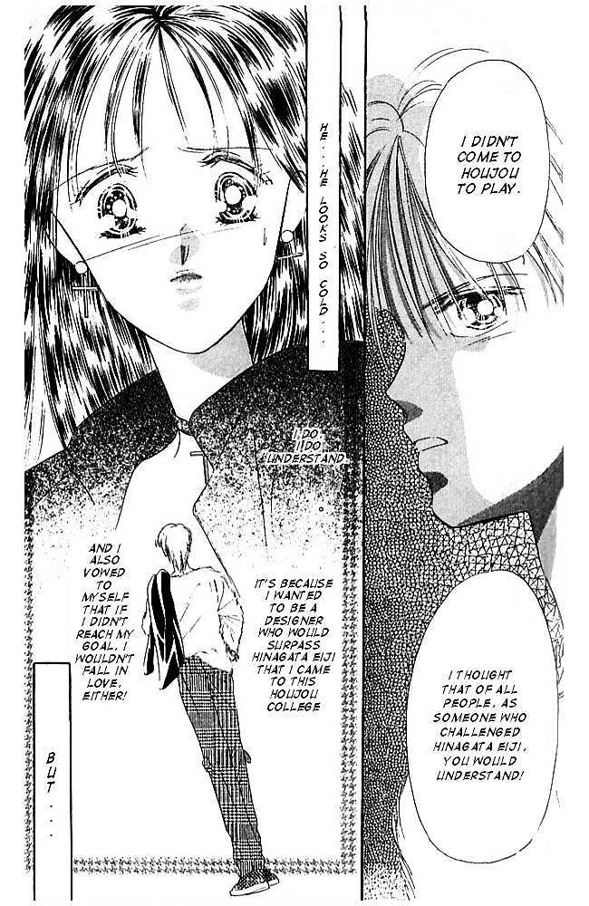 Tokyo Juliet Chapter 2 page 16 - Chapter 2