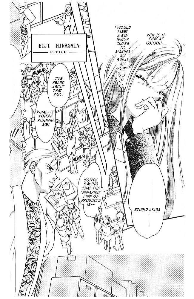 Tokyo Juliet Chapter 2 page 17 - Chapter 2