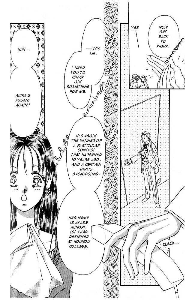 Tokyo Juliet Chapter 2 page 19 - Chapter 2