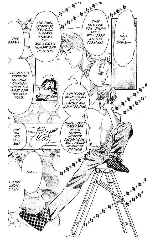 Tokyo Juliet Chapter 2 page 45 - Chapter 2