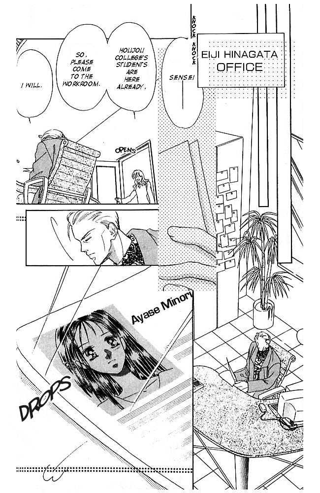 Tokyo Juliet Chapter 2 page 47 - Chapter 2