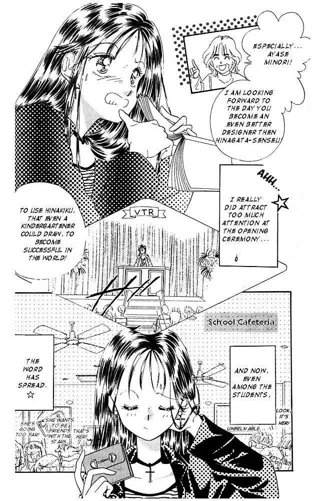 Tokyo Juliet Chapter 2 page 5 - Chapter 2