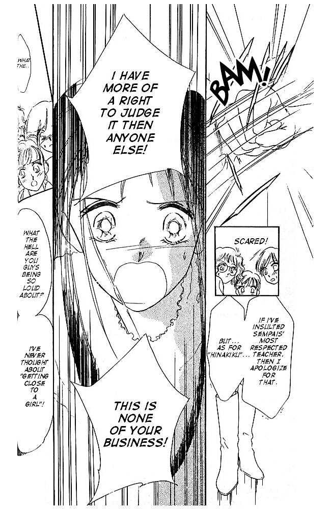 Tokyo Juliet Chapter 2 page 51 - Chapter 2