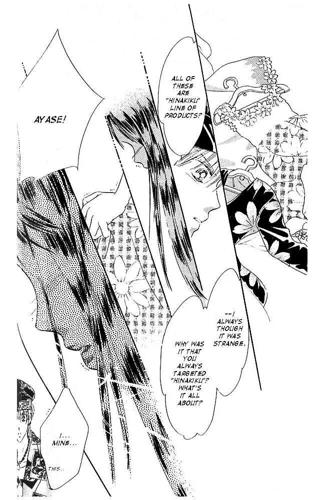Tokyo Juliet Chapter 2 page 59 - Chapter 2