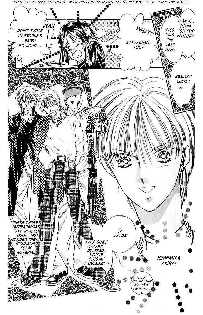 Tokyo Juliet Chapter 2 page 6 - Chapter 2