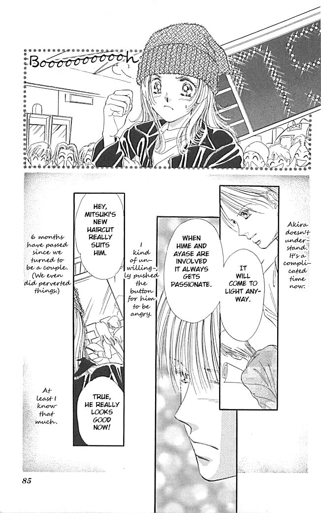 Tokyo Juliet Chapter 20 page 15 - Chapter 20