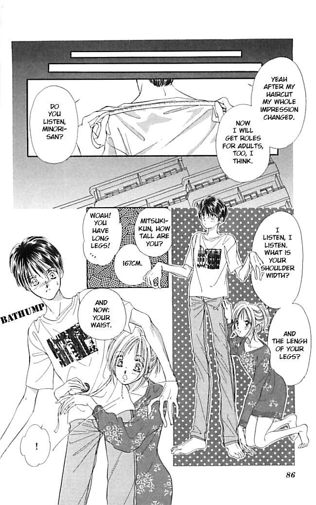 Tokyo Juliet Chapter 20 page 16 - Chapter 20