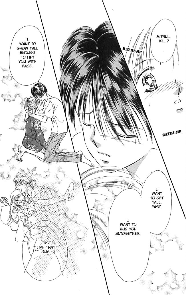 Tokyo Juliet Chapter 20 page 18 - Chapter 20