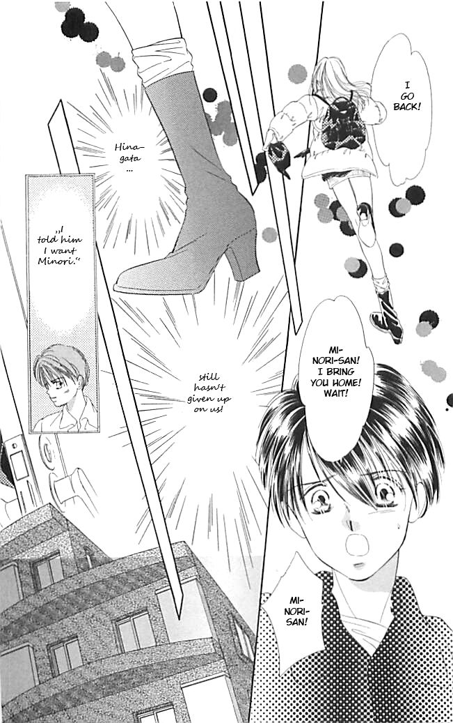 Tokyo Juliet Chapter 20 page 4 - Chapter 20