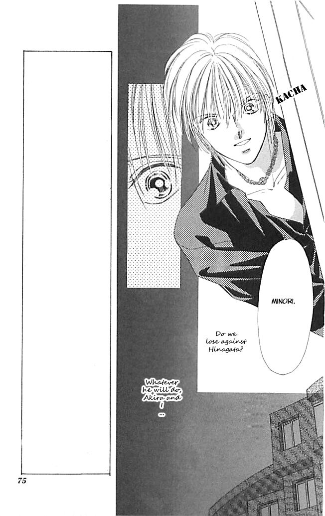 Tokyo Juliet Chapter 20 page 5 - Chapter 20