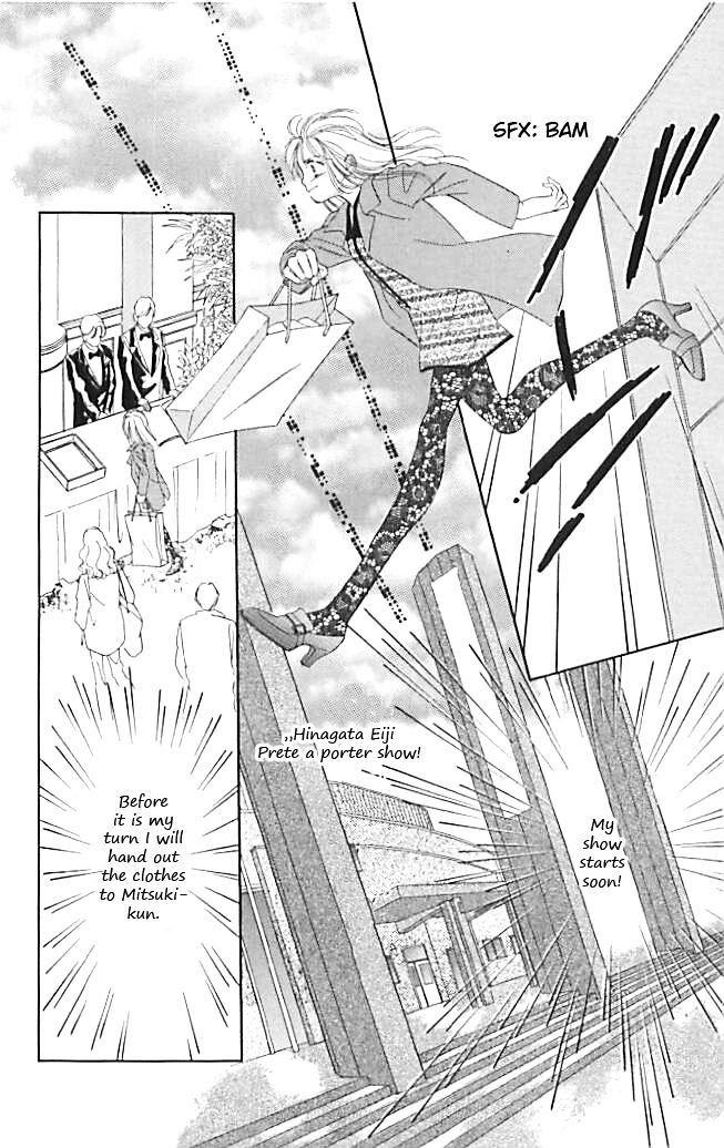 Tokyo Juliet Chapter 21 page 16 - Chapter 21