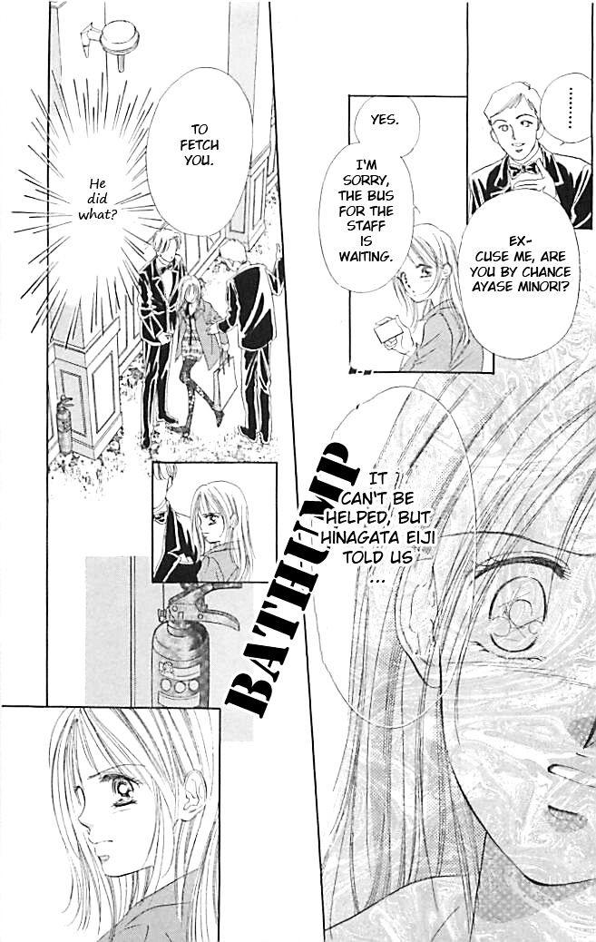Tokyo Juliet Chapter 21 page 17 - Chapter 21