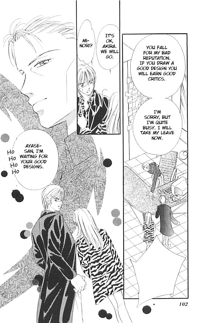 Tokyo Juliet Chapter 21 page 2 - Chapter 21