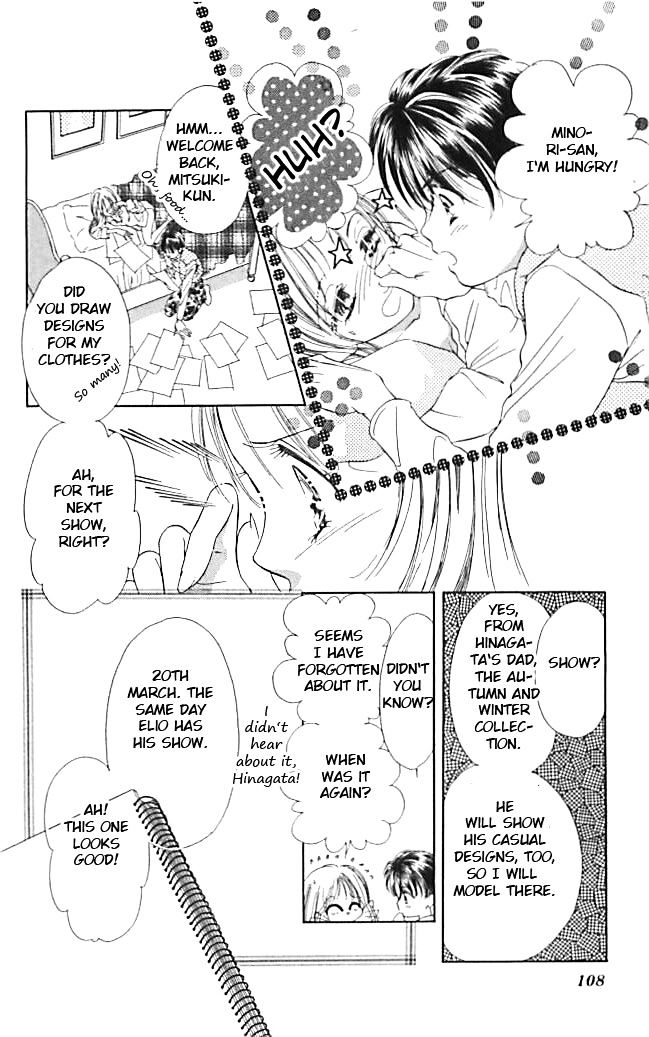 Tokyo Juliet Chapter 21 page 8 - Chapter 21