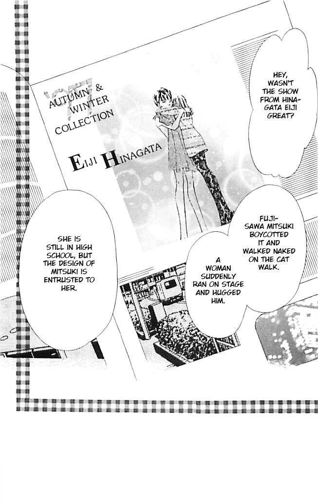 Tokyo Juliet Chapter 22 page 1 - Chapter 22