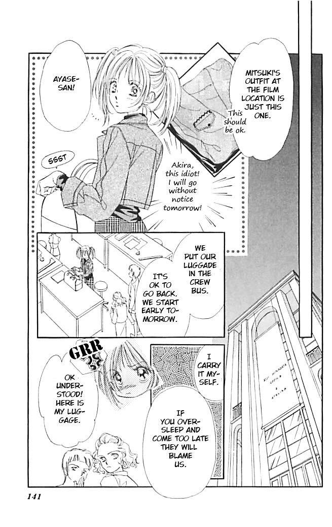 Tokyo Juliet Chapter 22 page 12 - Chapter 22