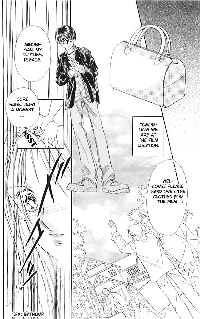 Tokyo Juliet Chapter 22 page 13 - Chapter 22
