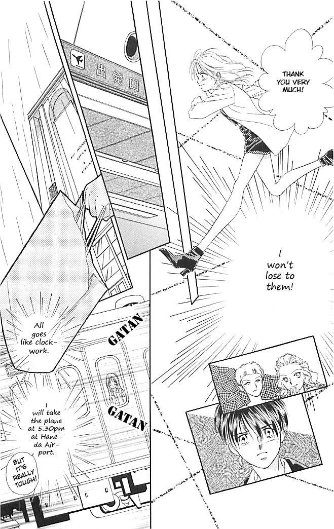 Tokyo Juliet Chapter 22 page 16 - Chapter 22