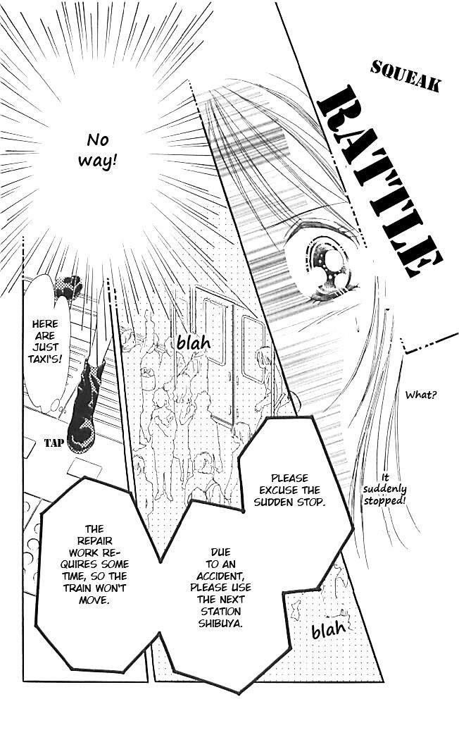 Tokyo Juliet Chapter 22 page 17 - Chapter 22