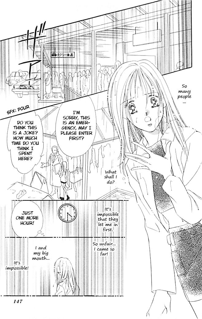 Tokyo Juliet Chapter 22 page 18 - Chapter 22