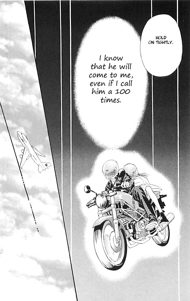 Tokyo Juliet Chapter 22 page 21 - Chapter 22
