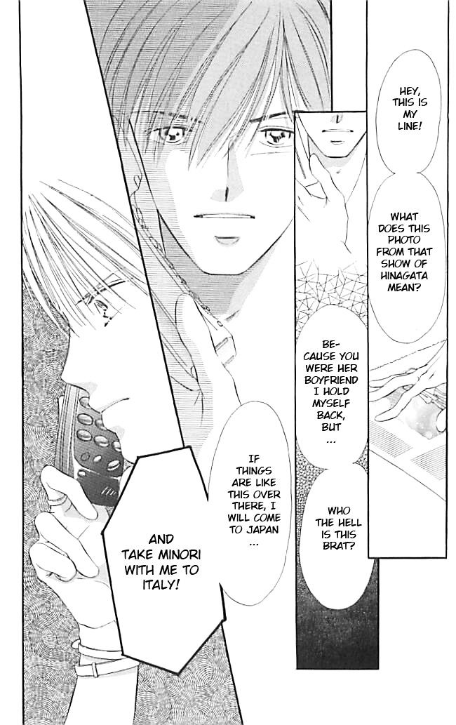 Tokyo Juliet Chapter 22 page 5 - Chapter 22