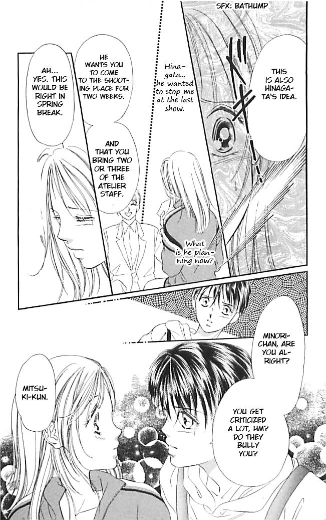 Tokyo Juliet Chapter 22 page 7 - Chapter 22