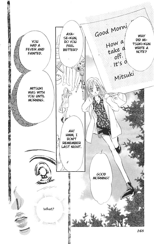 Tokyo Juliet Chapter 23 page 10 - Chapter 23