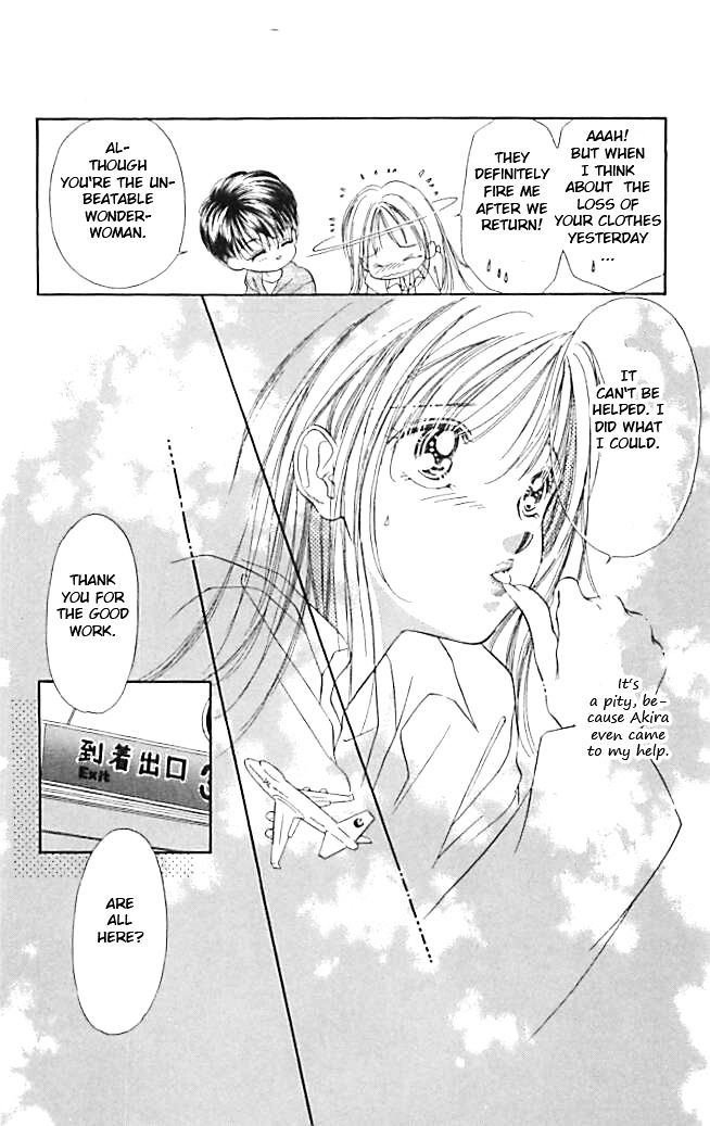 Tokyo Juliet Chapter 23 page 14 - Chapter 23