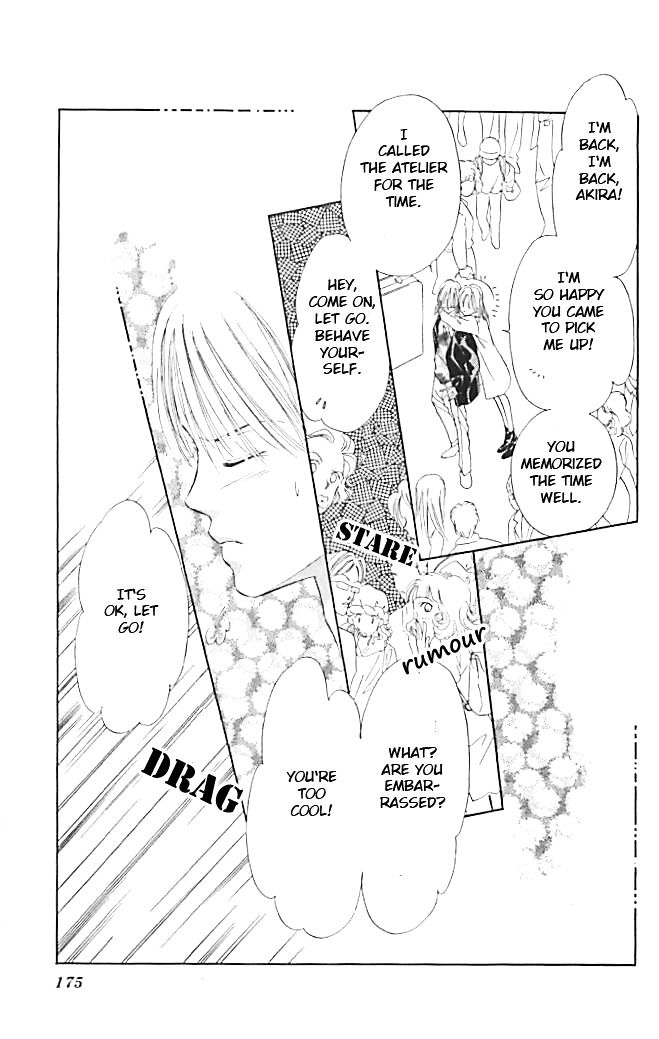 Tokyo Juliet Chapter 23 page 17 - Chapter 23