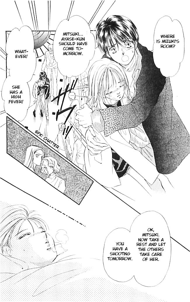 Tokyo Juliet Chapter 23 page 2 - Chapter 23