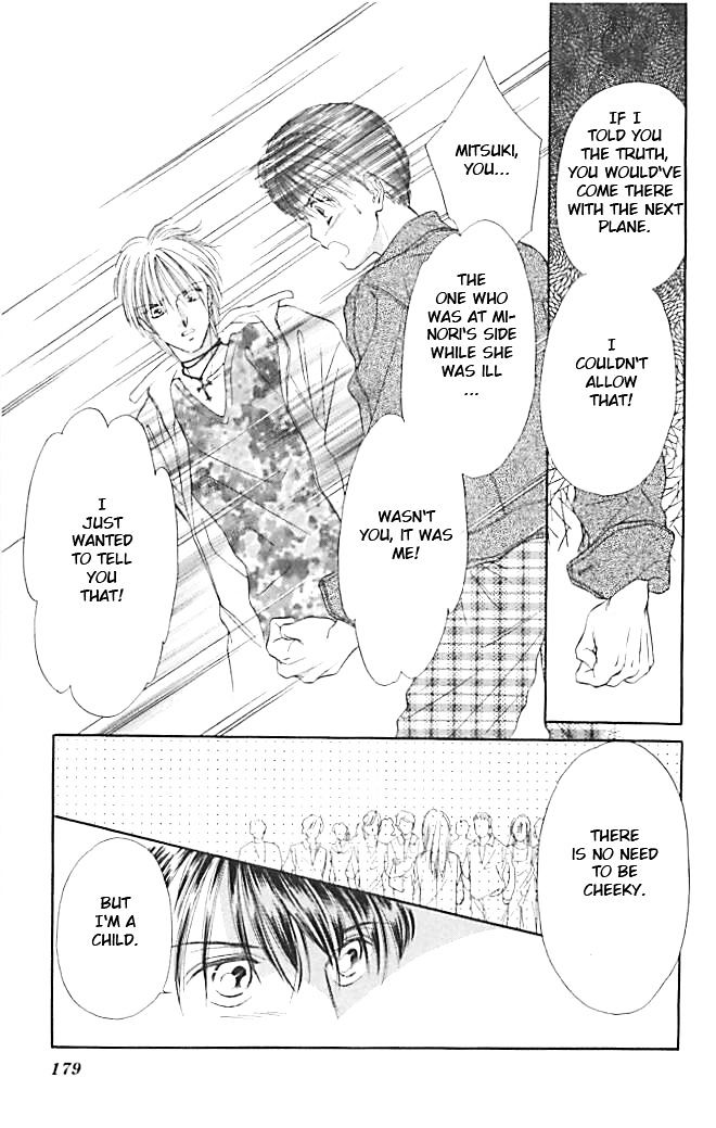 Tokyo Juliet Chapter 23 page 21 - Chapter 23