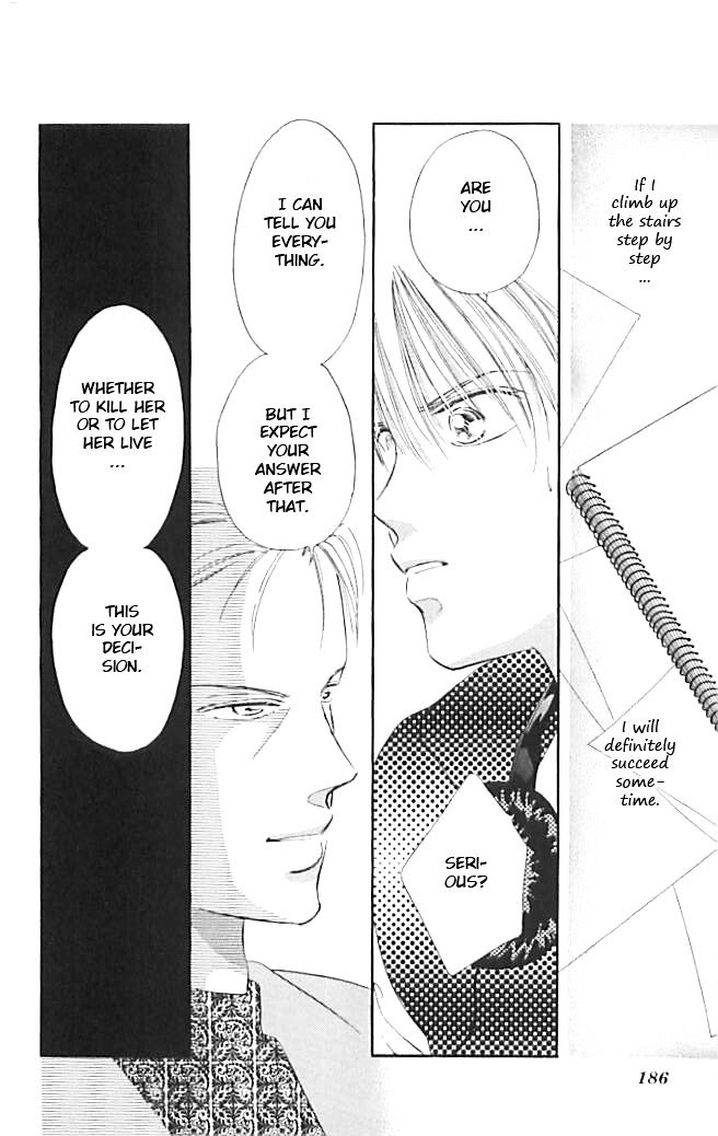 Tokyo Juliet Chapter 23 page 28 - Chapter 23