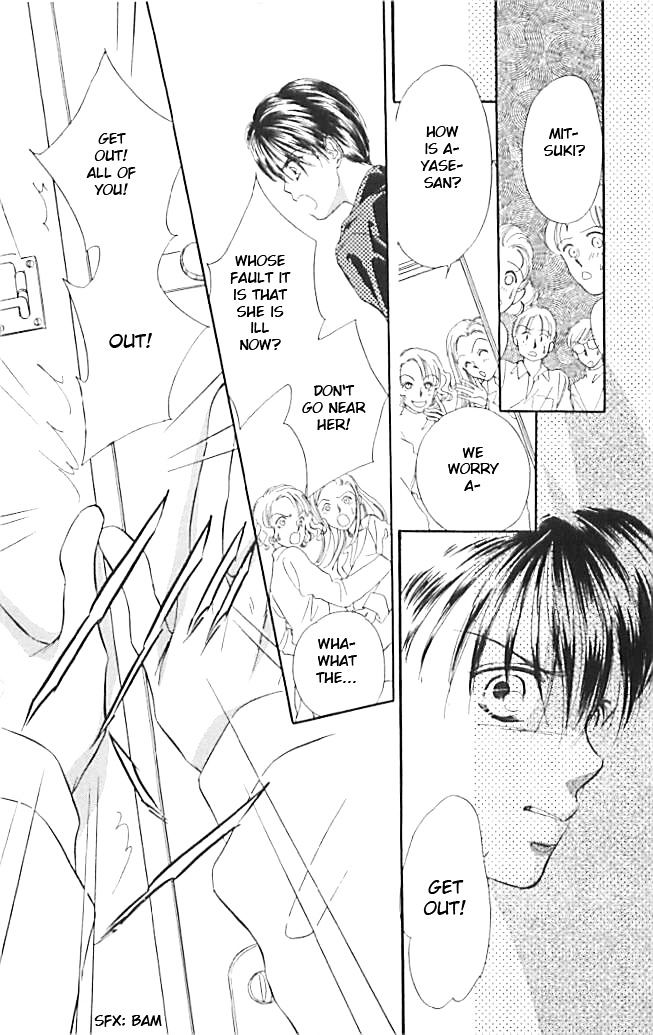 Tokyo Juliet Chapter 23 page 4 - Chapter 23