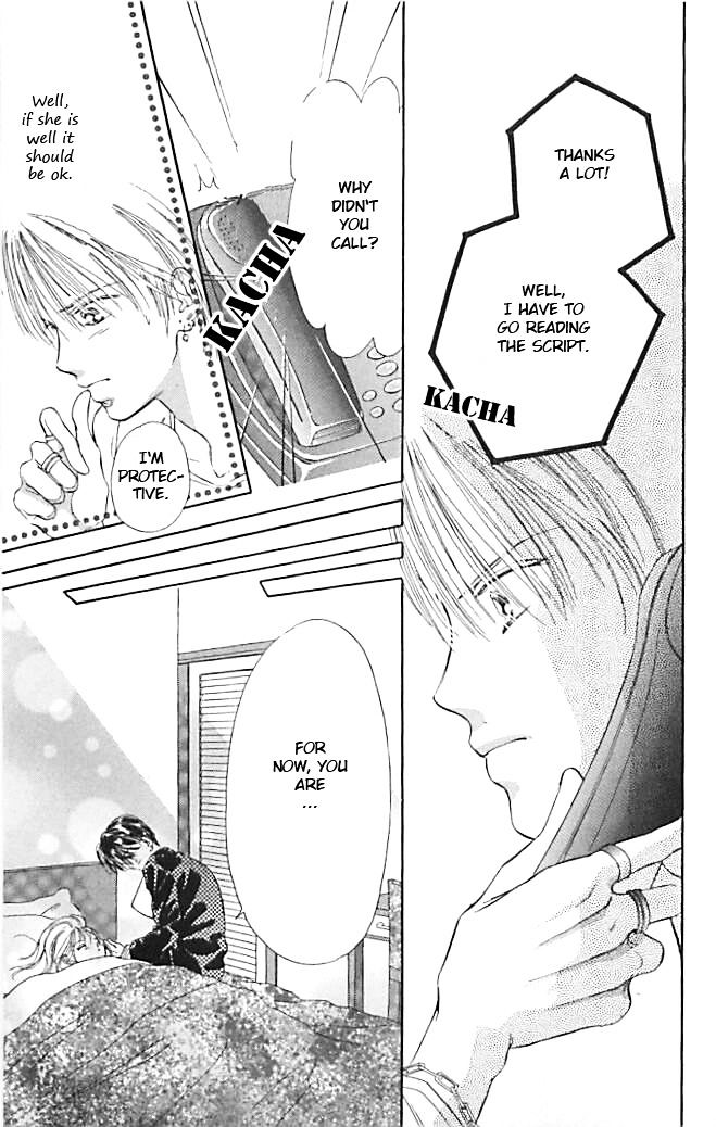 Tokyo Juliet Chapter 23 page 7 - Chapter 23