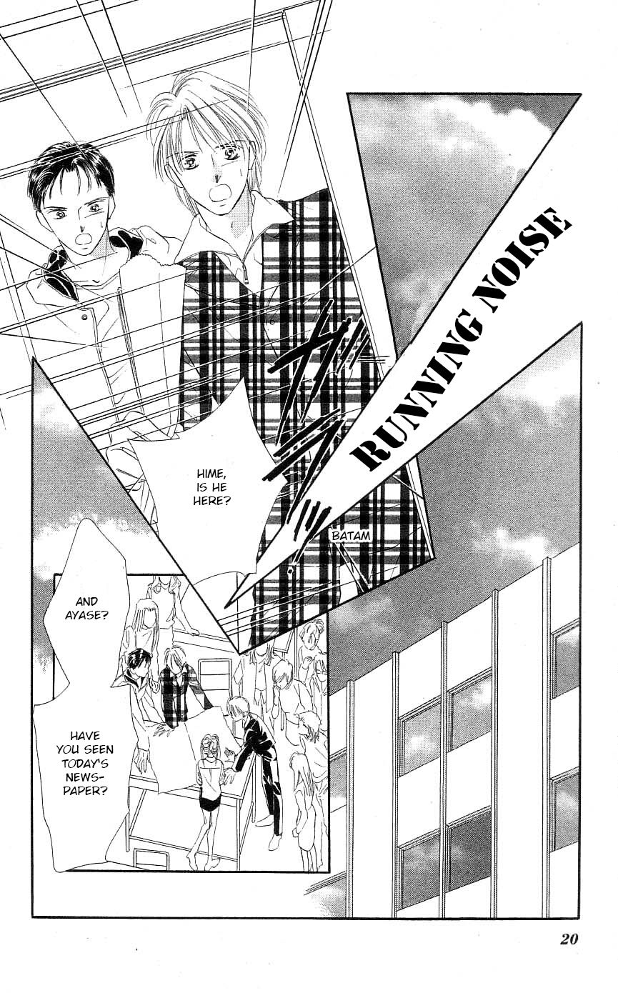 Tokyo Juliet Chapter 24 page 20 - Chapter 24