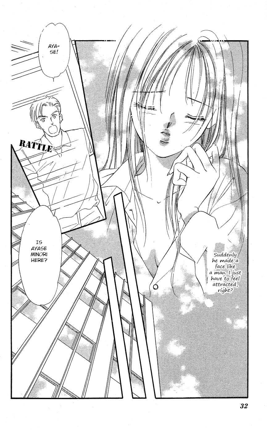 Tokyo Juliet Chapter 24 page 32 - Chapter 24