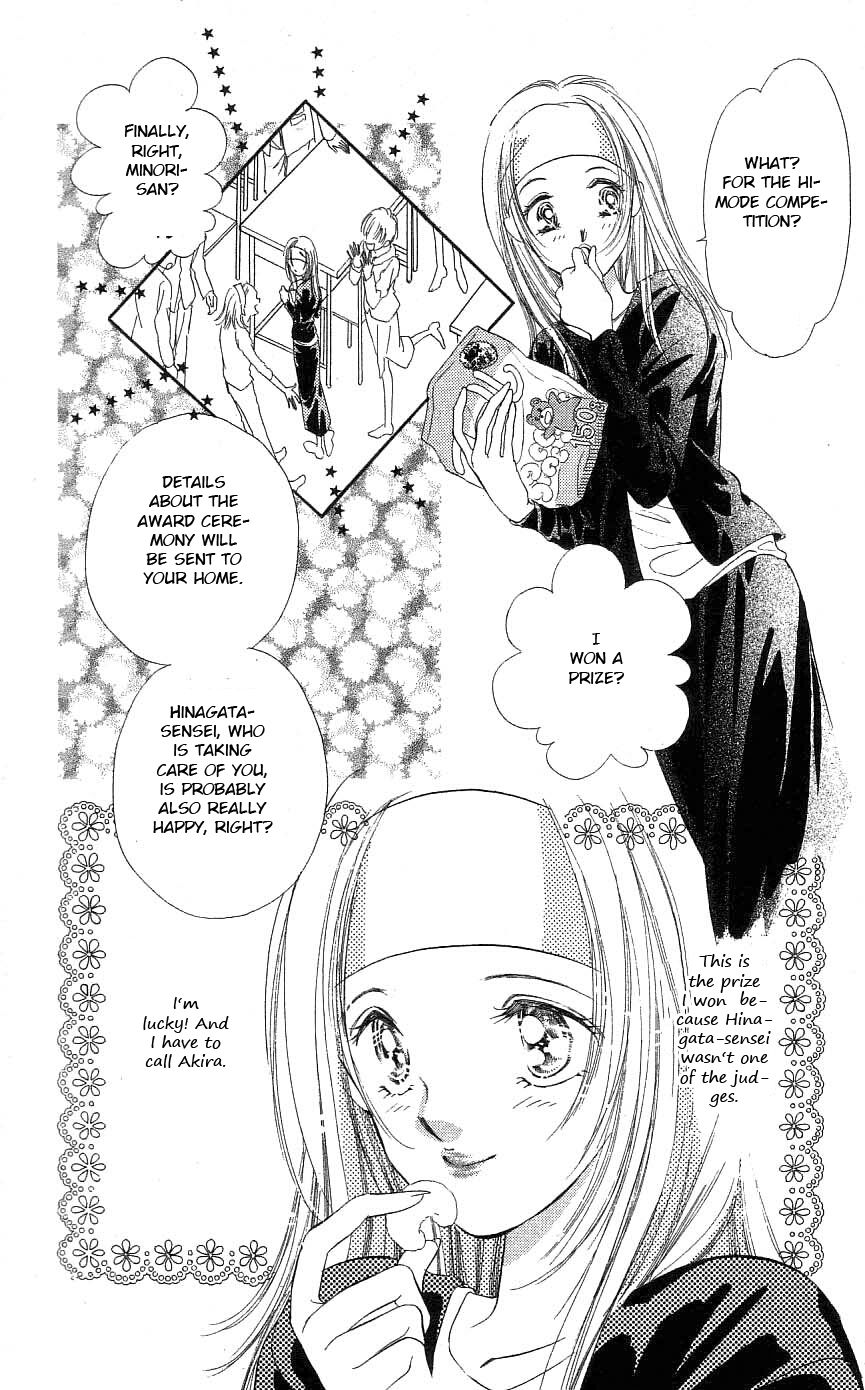 Tokyo Juliet Chapter 24 page 33 - Chapter 24