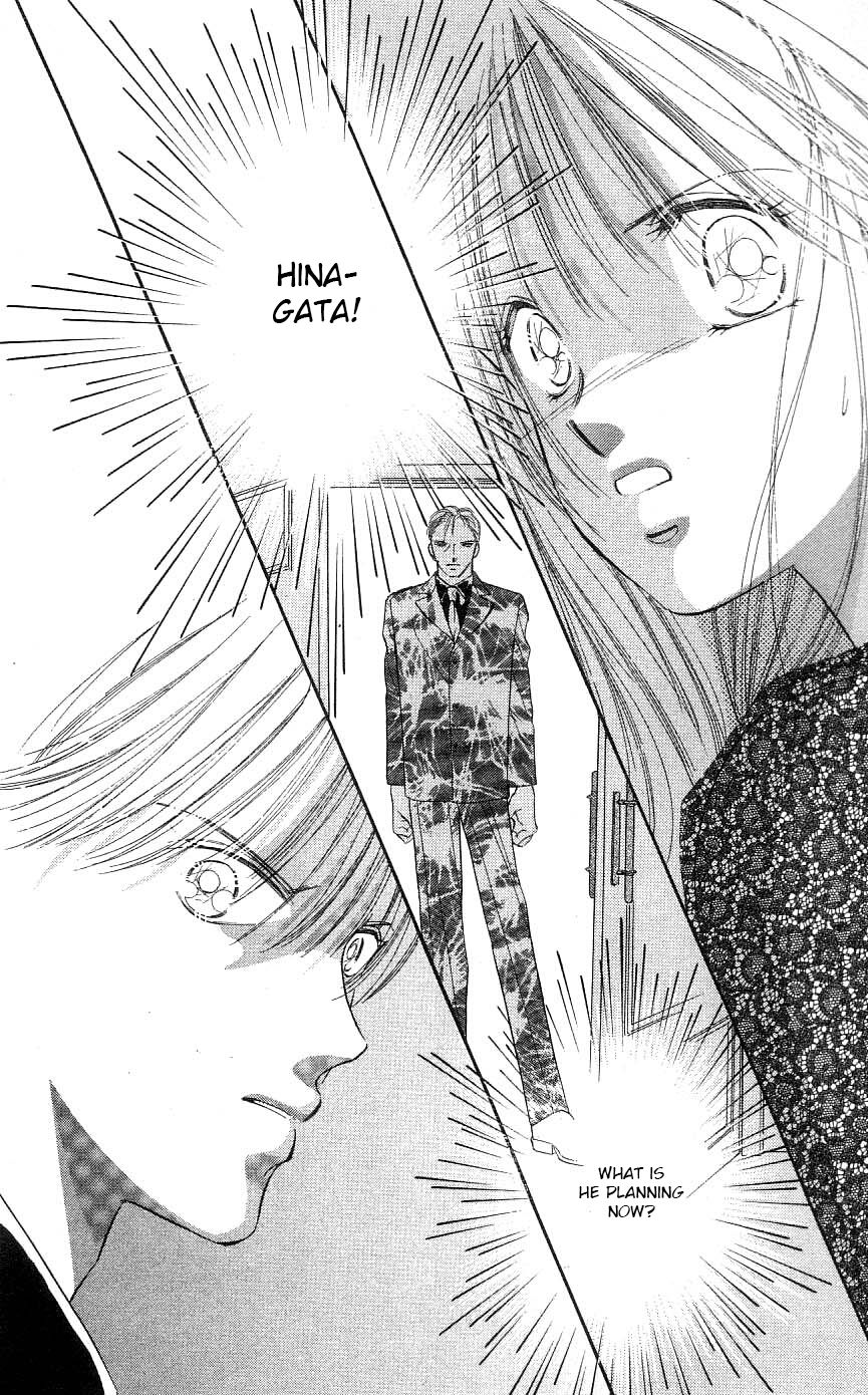 Tokyo Juliet Chapter 24 page 36 - Chapter 24