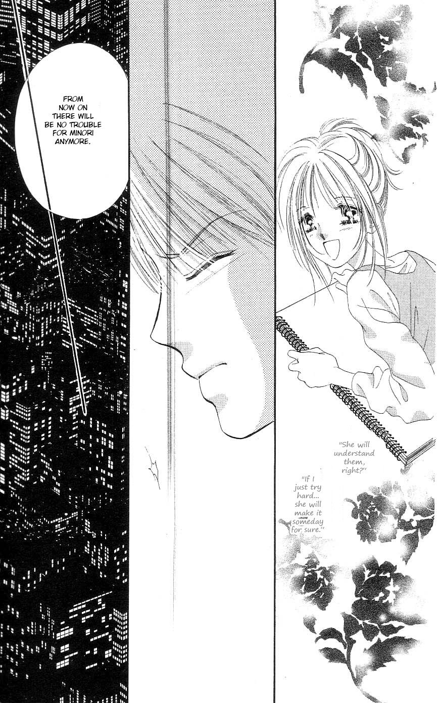 Tokyo Juliet Chapter 24 page 9 - Chapter 24