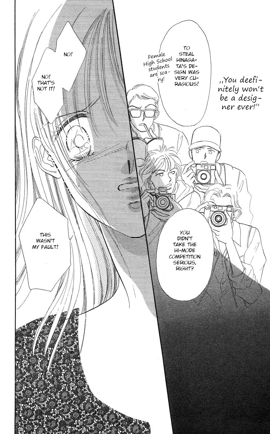 Tokyo Juliet Chapter 25 page 1 - Chapter 25