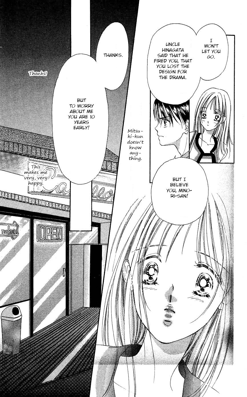 Tokyo Juliet Chapter 25 page 11 - Chapter 25