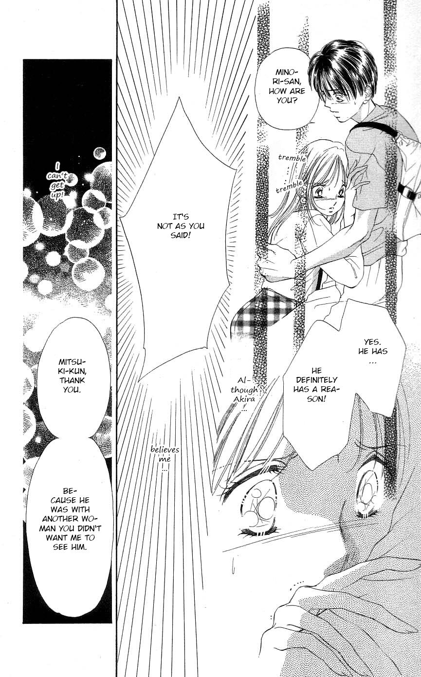 Tokyo Juliet Chapter 25 page 17 - Chapter 25