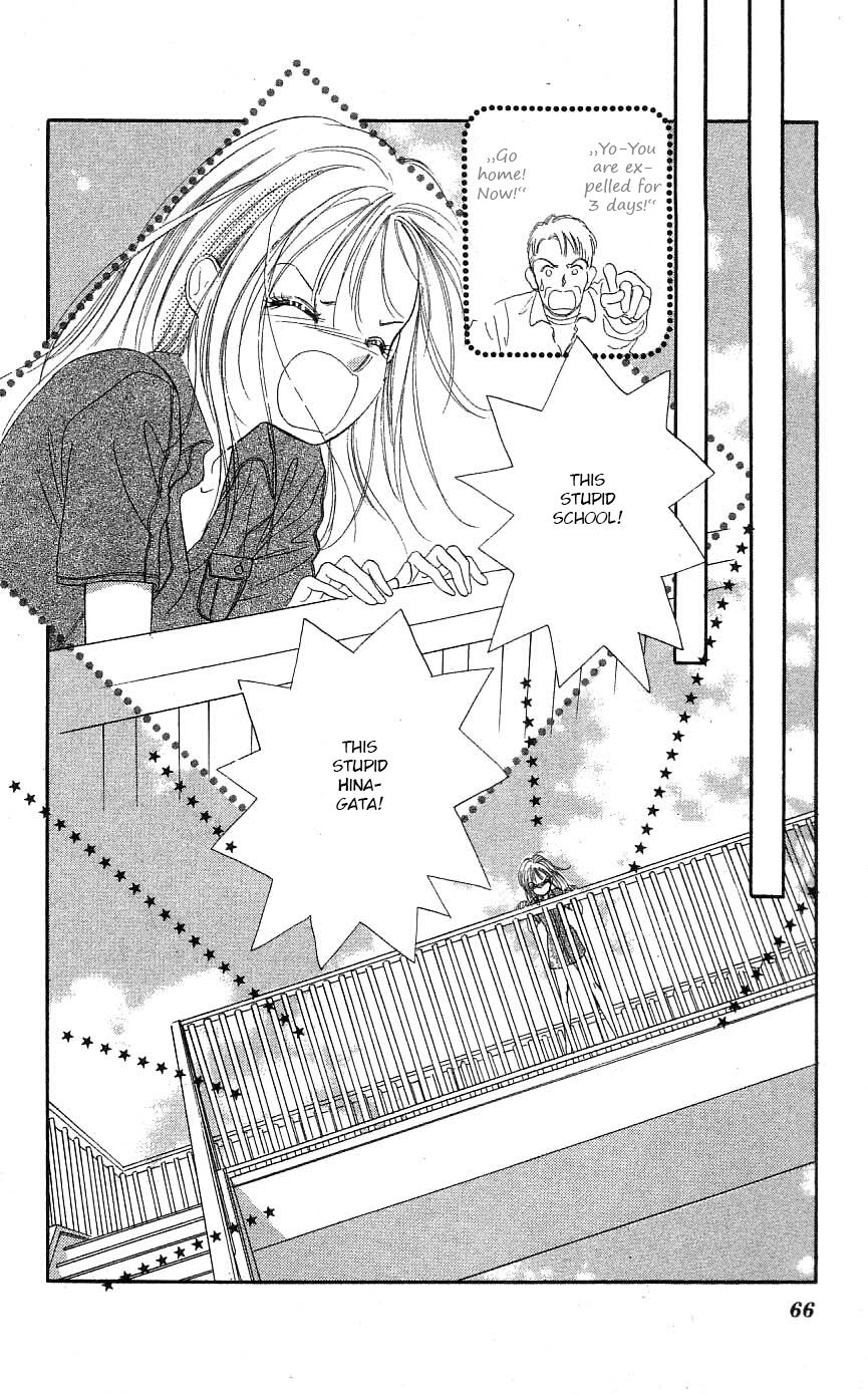 Tokyo Juliet Chapter 25 page 23 - Chapter 25