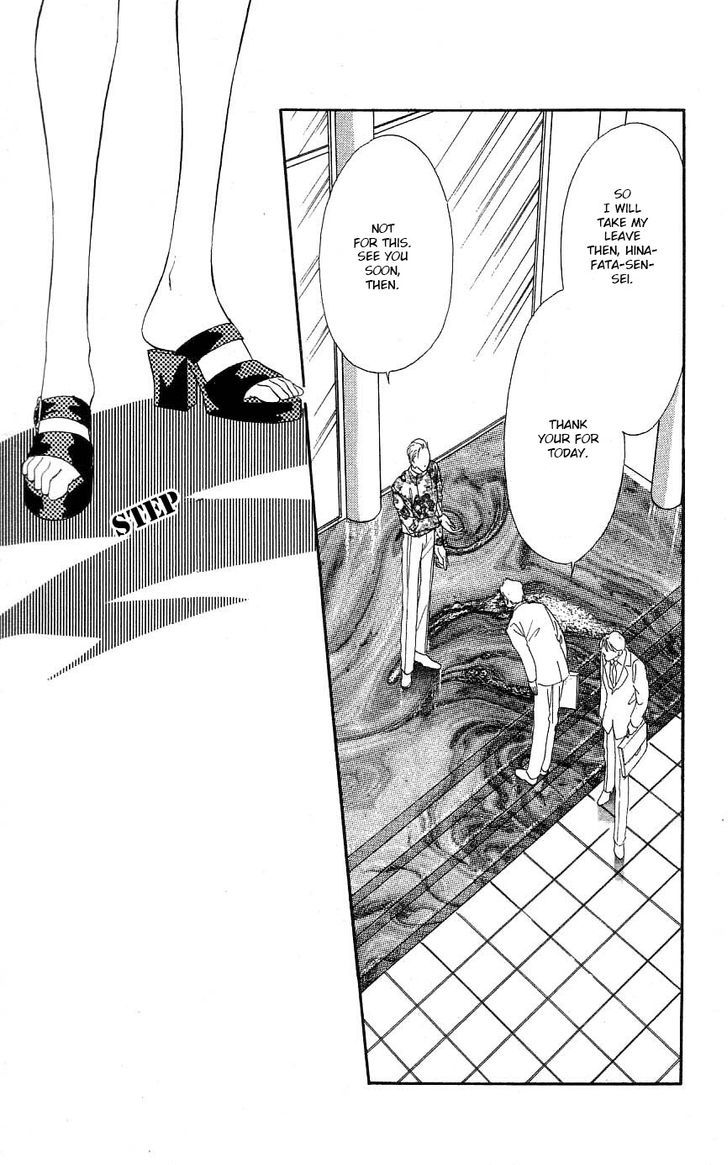 Tokyo Juliet Chapter 26 page 1 - Chapter 26