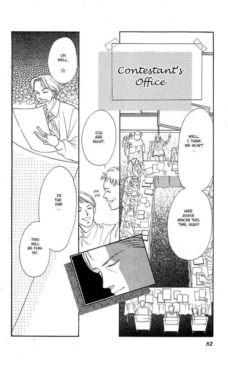 Tokyo Juliet Chapter 26 page 10 - Chapter 26