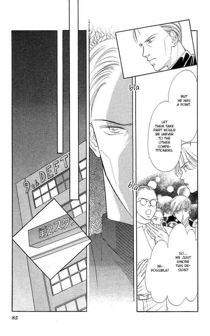 Tokyo Juliet Chapter 26 page 13 - Chapter 26
