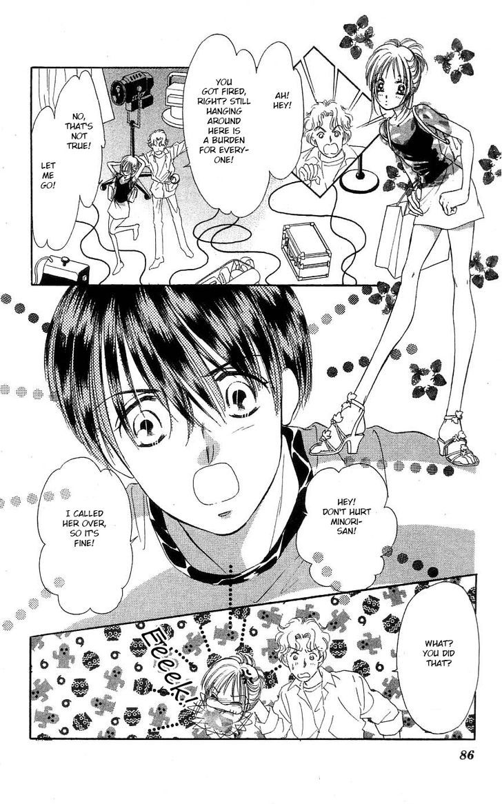 Tokyo Juliet Chapter 26 page 14 - Chapter 26