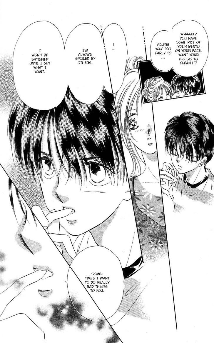 Tokyo Juliet Chapter 26 page 17 - Chapter 26